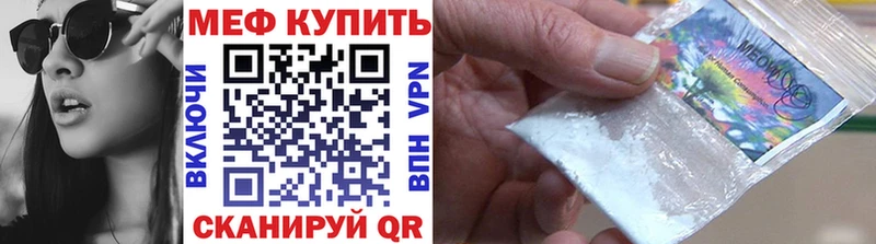 Купить наркотики цена Липецк КОКАИН  Мефедрон  СОЛЬ  Конопля  ГАШИШ 
