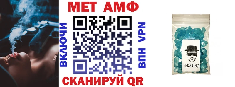 где купить наркоту  Липецк  АМФЕТАМИН Розовый 