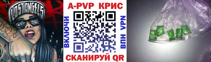 А ПВП СК КРИС Липецк