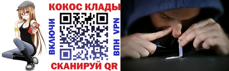 Cocaine FishScale  Липецк 