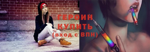 героин Верхний Тагил