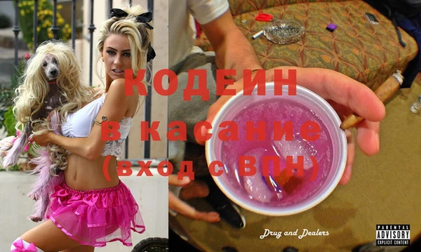 альфа пвп VHQ Верея