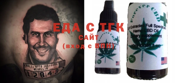 а пвп мука Весьегонск
