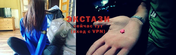 альфа пвп VHQ Верея