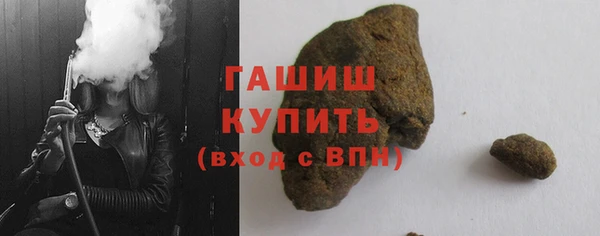 альфа пвп VHQ Верея