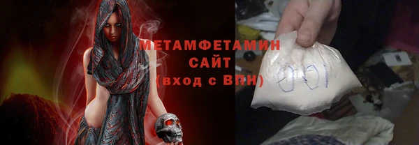 альфа пвп VHQ Верея