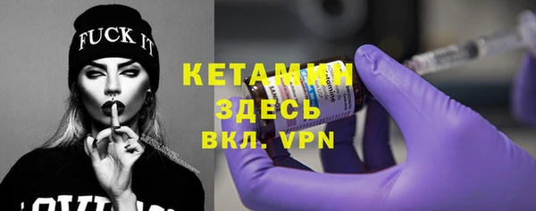альфа пвп VHQ Верея
