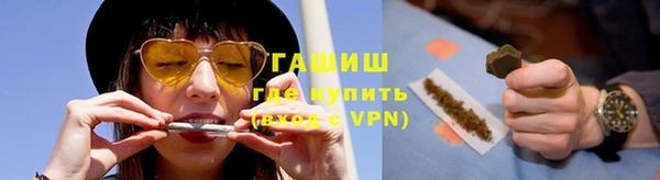 героин Верхний Тагил