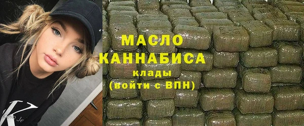 альфа пвп VHQ Верея