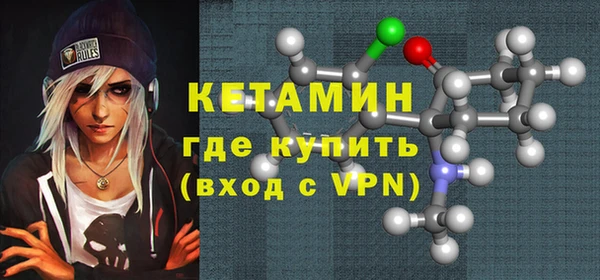 альфа пвп VHQ Верея
