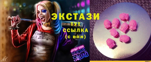 альфа пвп VHQ Верея