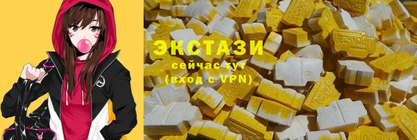 альфа пвп VHQ Верея