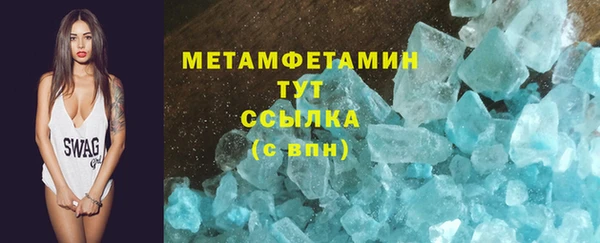 альфа пвп VHQ Верея