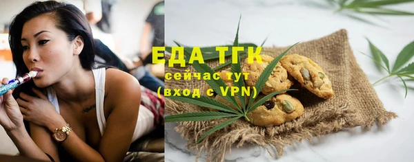 соль ск Бугульма