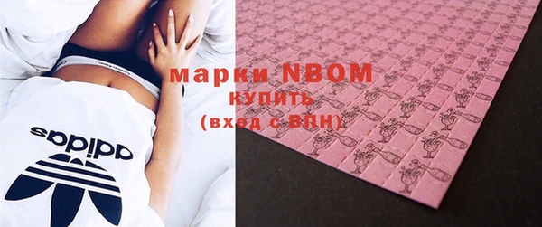 альфа пвп VHQ Верея