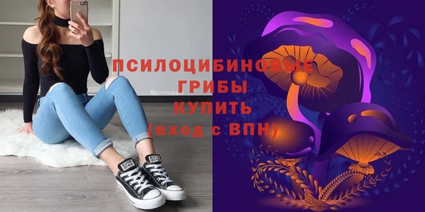 альфа пвп VHQ Верея