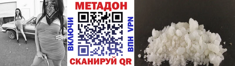 Метадон мёд  OMG как войти  Липецк 