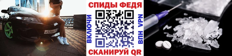 МЕТАМФЕТАМИН кристалл ОМГ ОМГ онион Липецк купить наркотик