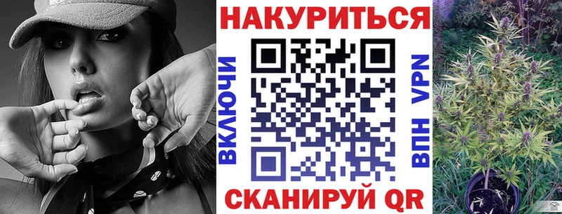 Канабис AK-47  Липецк 